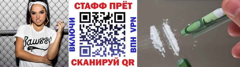 Наркотические вещества Астрахань A PVP  Марихуана  МЕГА как войти  ГАШ  Мефедрон 