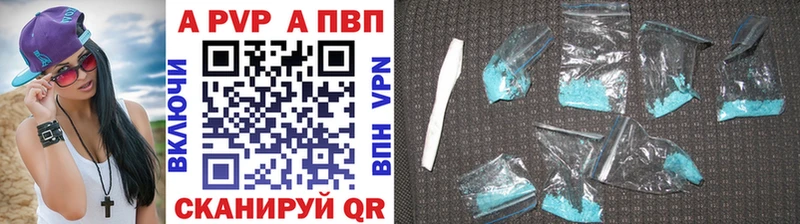 продажа наркотиков  Астрахань  это какой сайт  Alpha PVP Соль 