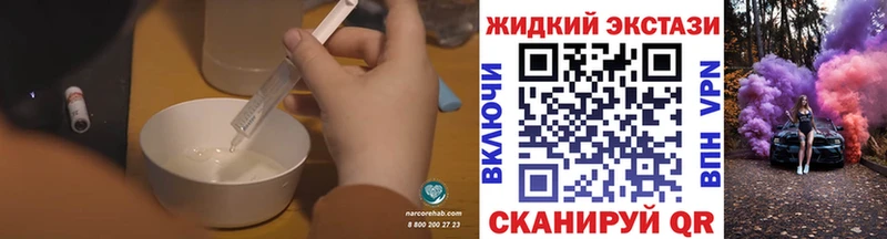Бутират буратино Астрахань