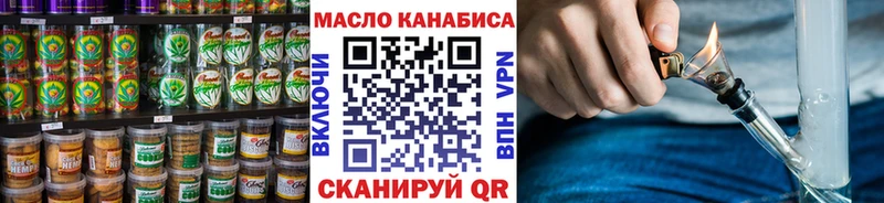 Canna-Cookies конопля  цены наркотик  Астрахань 