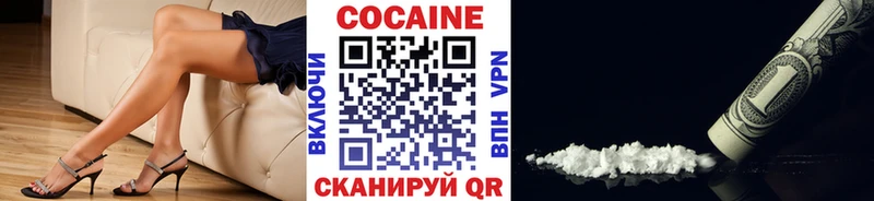 КОКАИН Боливия  купить   Астрахань 