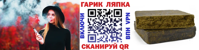 ГАШИШ убойный Астрахань