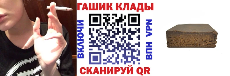 Гашиш гашик  наркота  Астрахань 