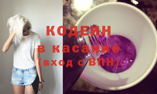 альфа пвп VHQ Алзамай
