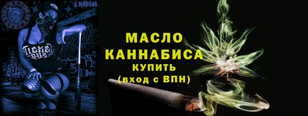 мескалин Абдулино