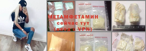 МДМА Абаза