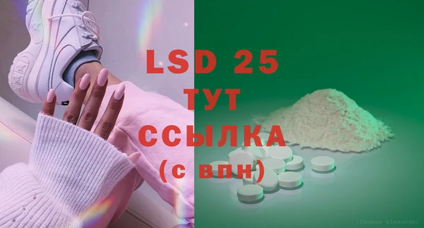 mix Алексин