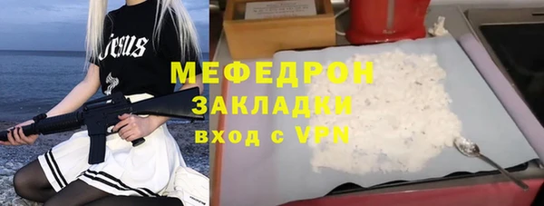 мескалин Абдулино