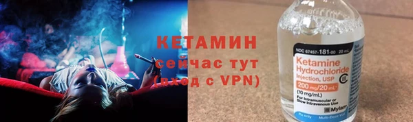 кокаин VHQ Абинск