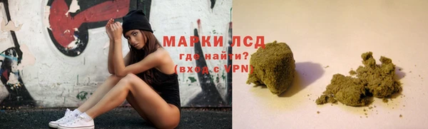 кокаин VHQ Абинск