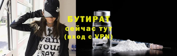 мескалин Абдулино