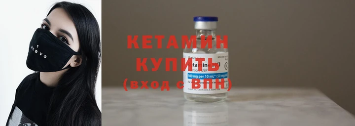 кокаин VHQ Абинск