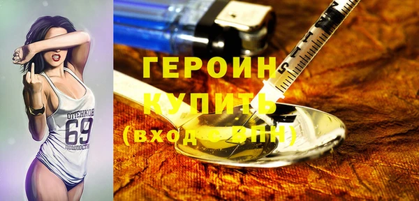 мескалин Абдулино
