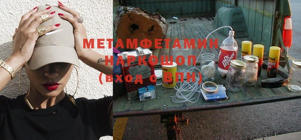 МДМА Абаза