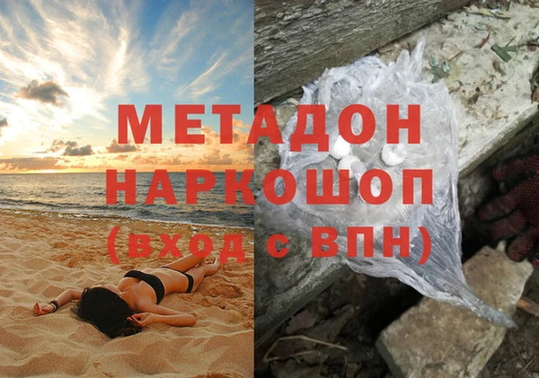 альфа пвп VHQ Алзамай