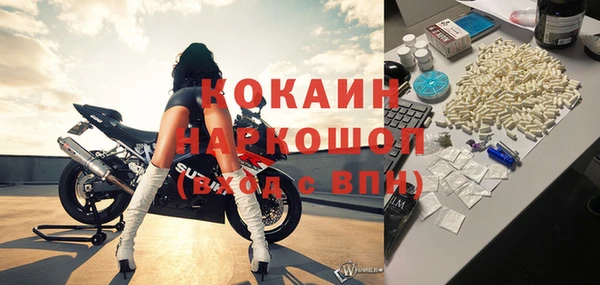 mix Алексин