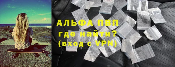 МДМА Абаза