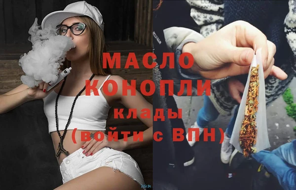 МДМА Абаза