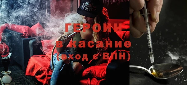 мескалин Абдулино