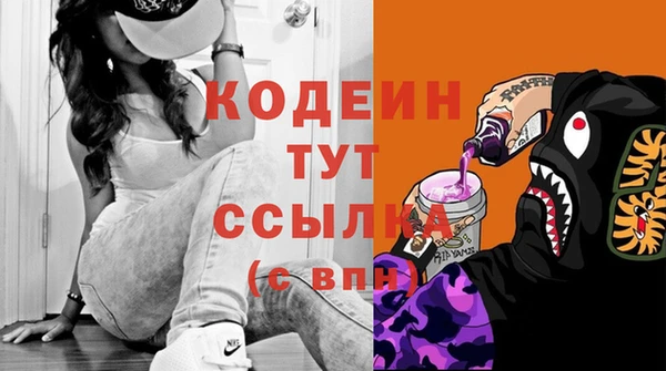 мескалин Абдулино