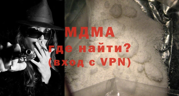 кокаин VHQ Абинск