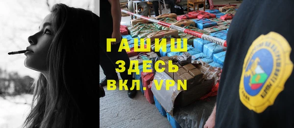 кокаин VHQ Абинск