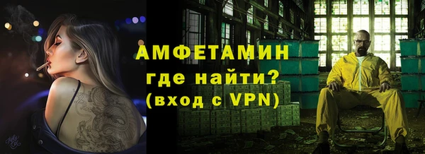 мескалин Абдулино