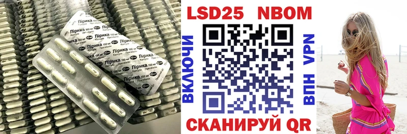 наркота  Астрахань  LSD-25 экстази ecstasy 