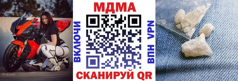блэк спрут онион  Астрахань  MDMA crystal  продажа наркотиков 