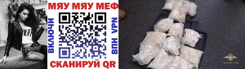 blacksprut ONION  Астрахань  МЕФ кристаллы 