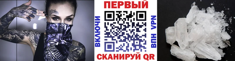 Метамфетамин Декстрометамфетамин 99.9%  Астрахань 