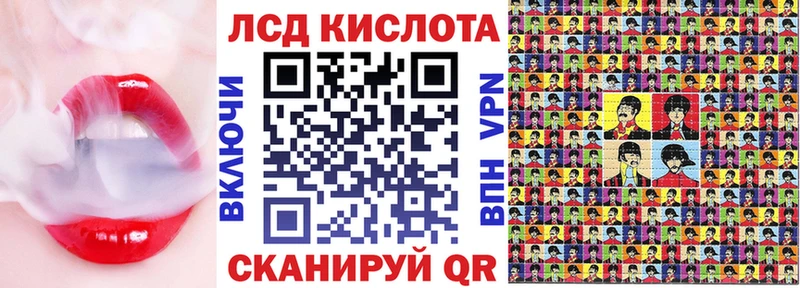 Марки 25I-NBOMe 1,5мг  blacksprut tor  Астрахань 