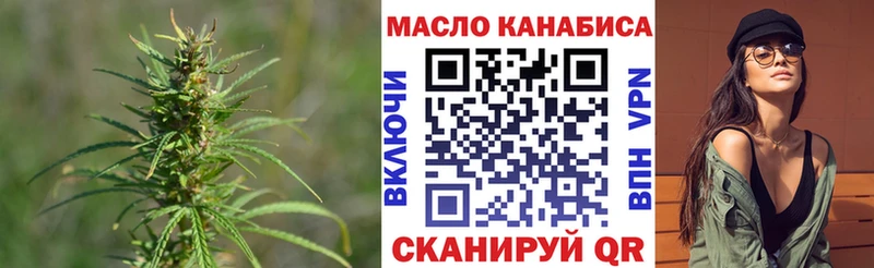где найти наркотики  Астрахань  Дистиллят ТГК Wax 