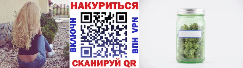 Бошки марихуана конопля  kraken зеркало  Астрахань 